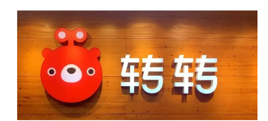转转撤销申请按键没了因为什么