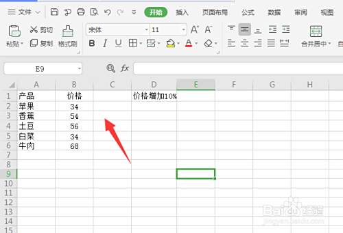 Excel19中怎么计算价格增加10 百度经验 Excel19中怎么计算价格增加10 百度经验