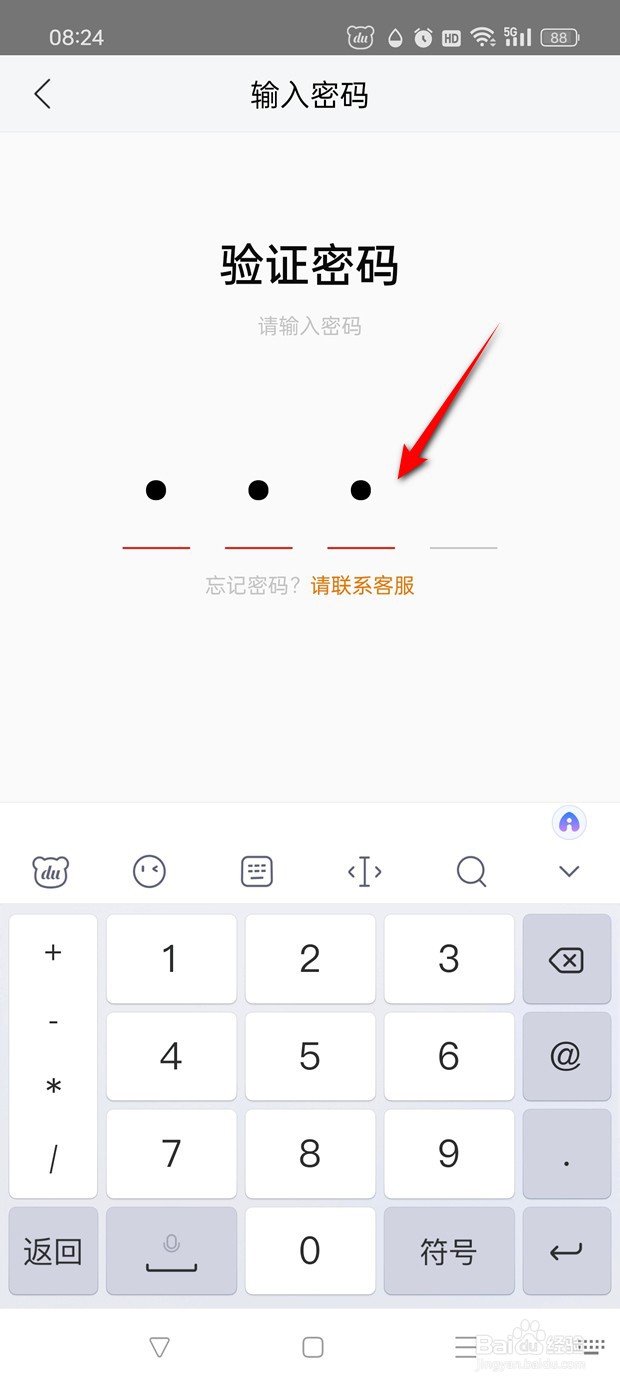 乐视视频青少年模式怎么开启与关闭