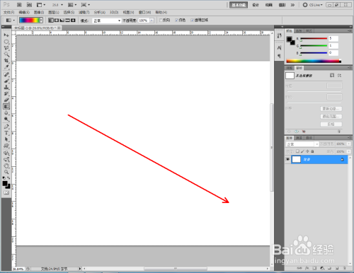 ps如何快速制作色谱线性渐变
