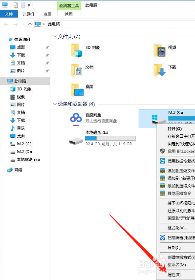 windows清理垃圾