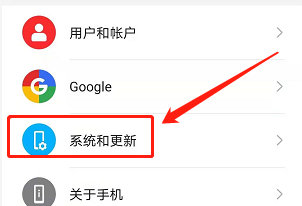 华为手机如何关闭LTE载波聚合？