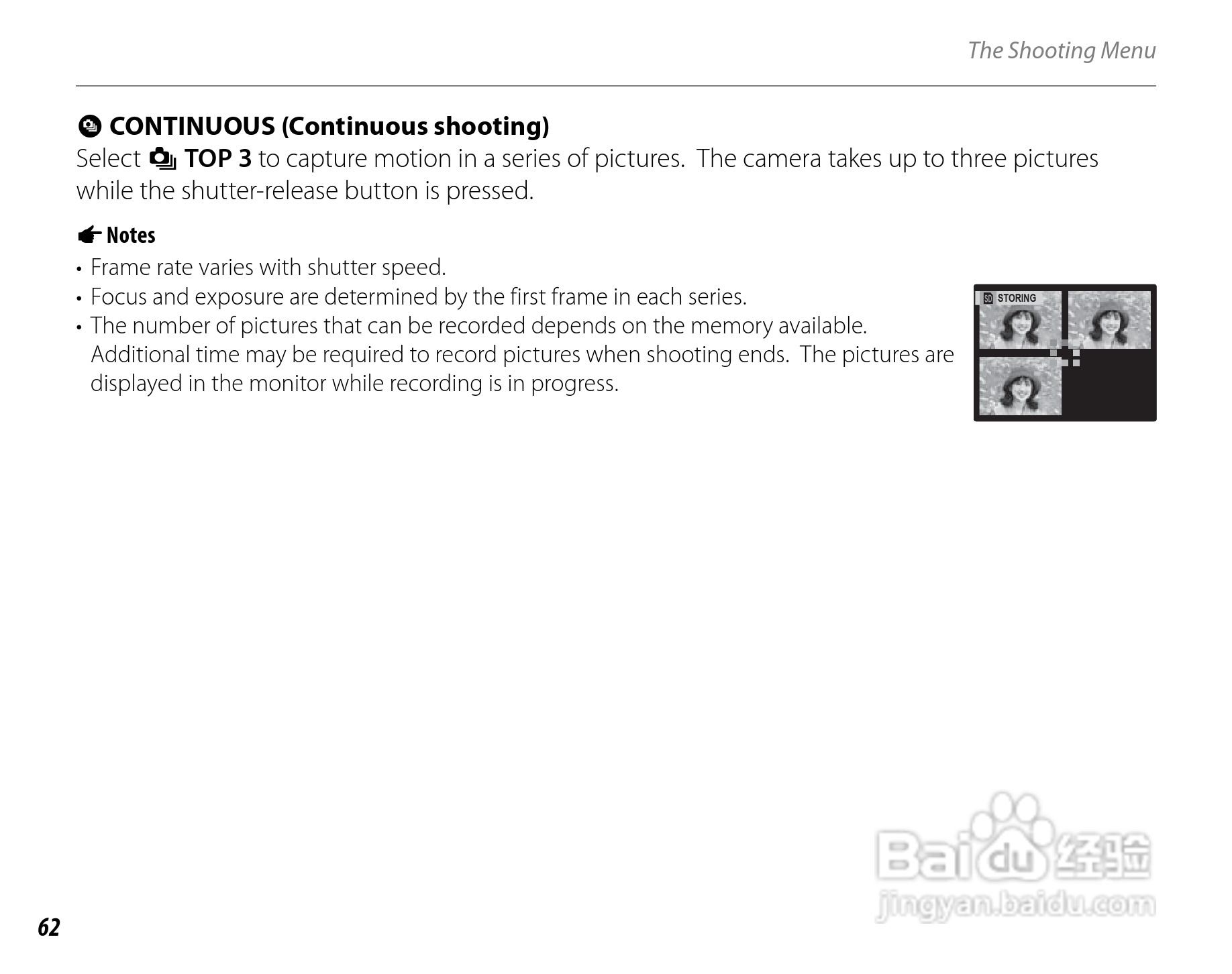富士FinePix J27数码相机使用说明书:[7]