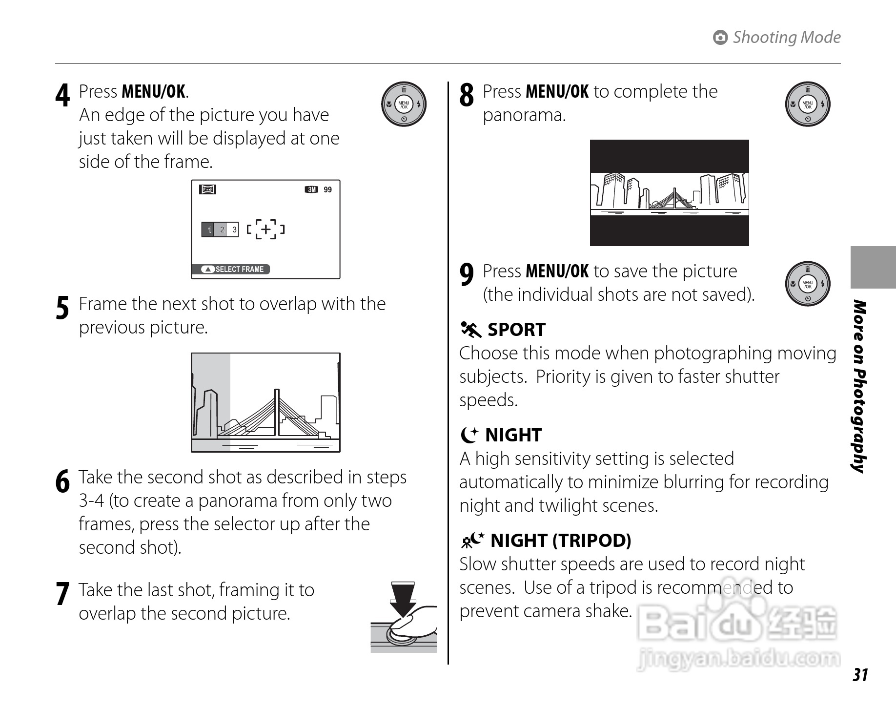 富士FinePix J27数码相机使用说明书:[4]