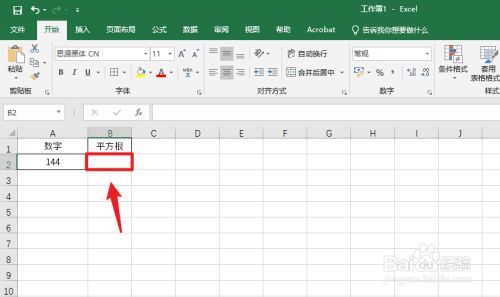Excel平方根怎么计算 校园分享 百度经验