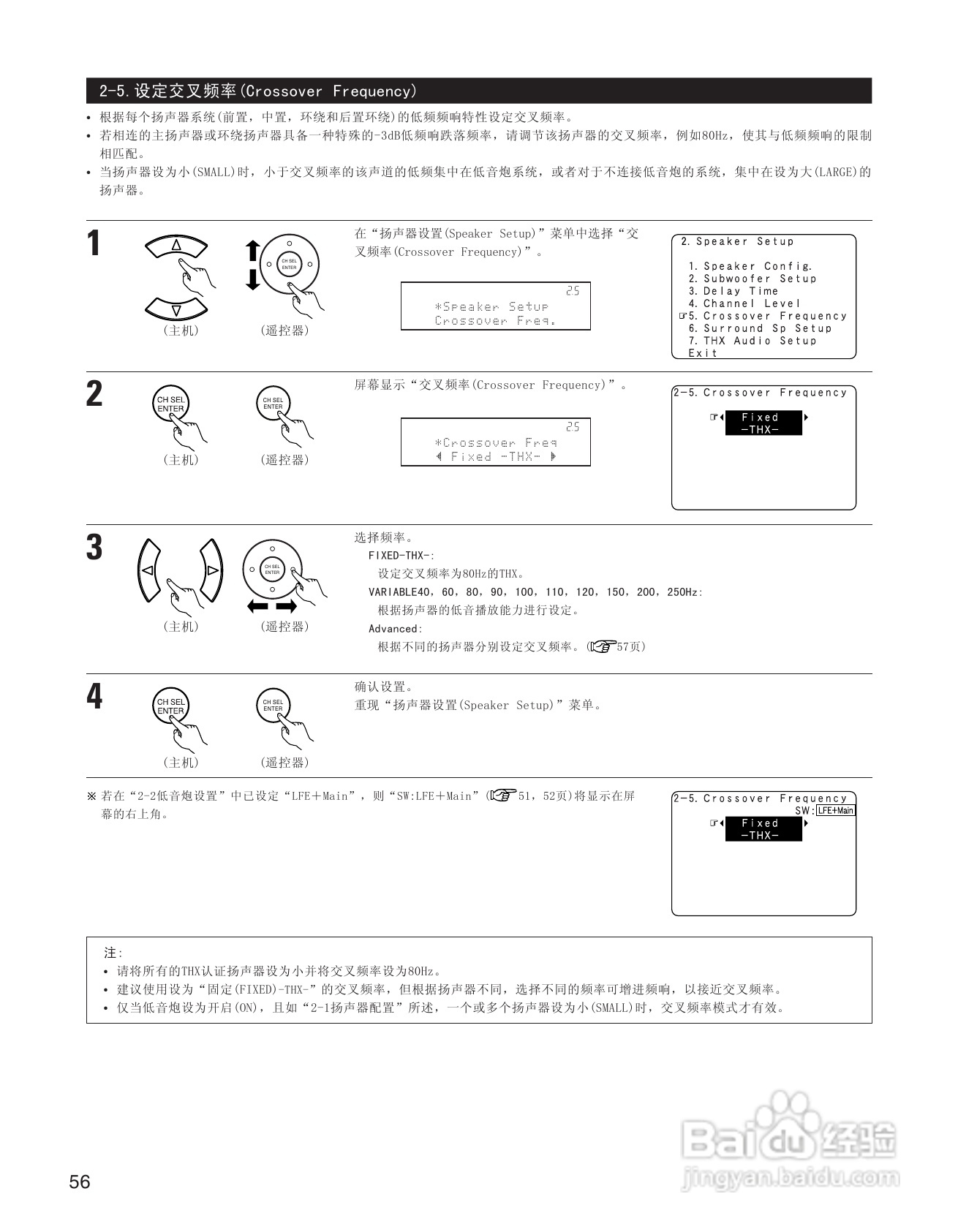 天龙AVC-A11XV 环绕音效扩大机说明书:[3]