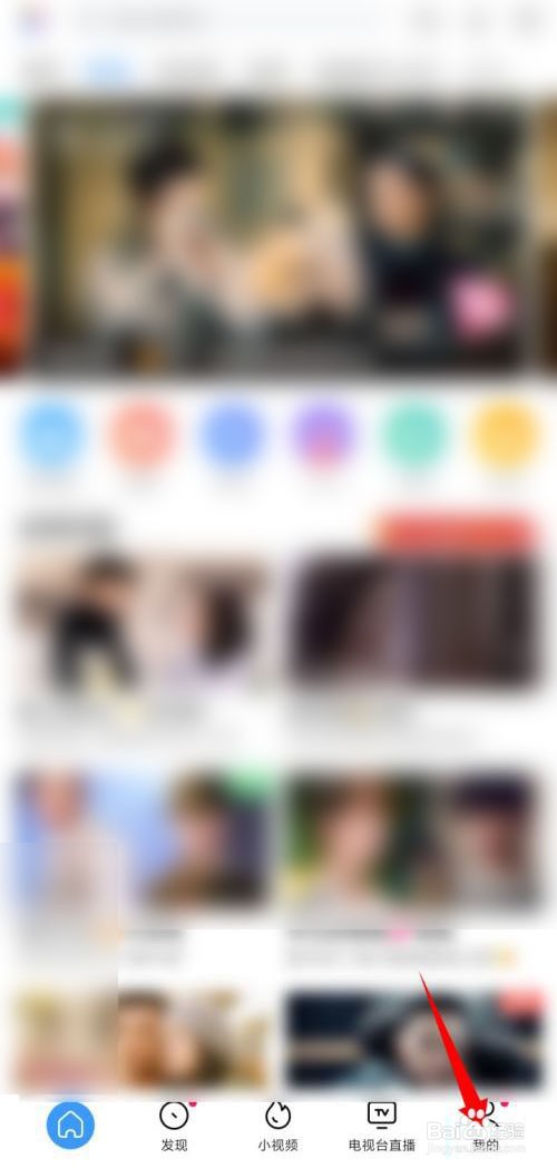 小米视频怎么设置自动跳过片头片尾