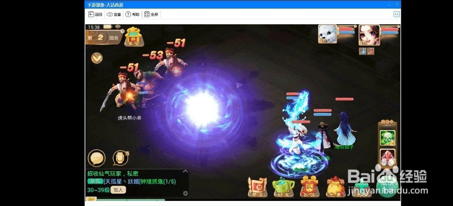 大话西游手游男人装备攻略