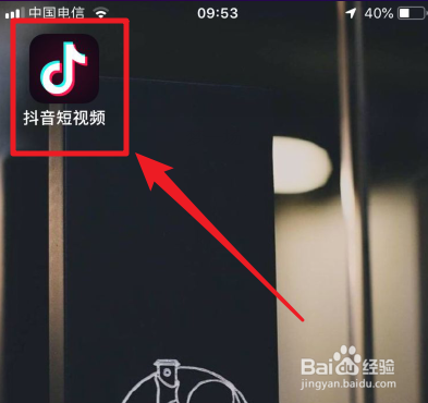 抖音集音符怎么弹奏新年乐章 音符彩蛋在哪里