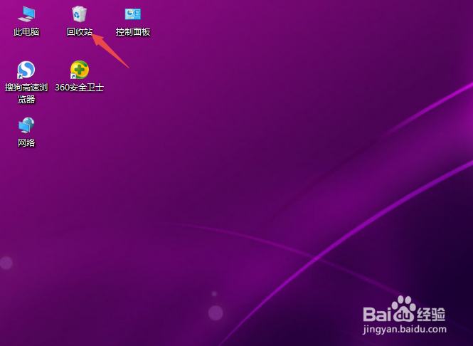 不小心把文件删除了怎么恢复