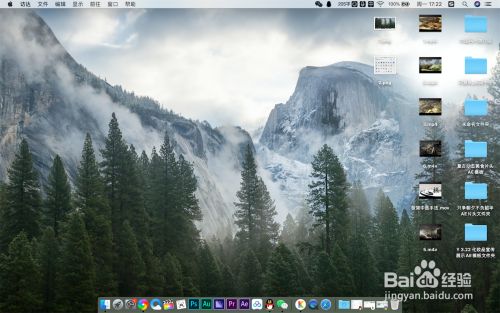Macbook Pro怎样更改桌面背景图片 百度经验