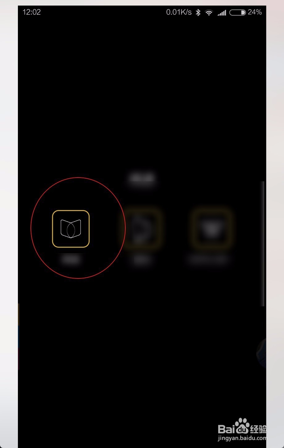 多看 0.5.13.8942如何联网