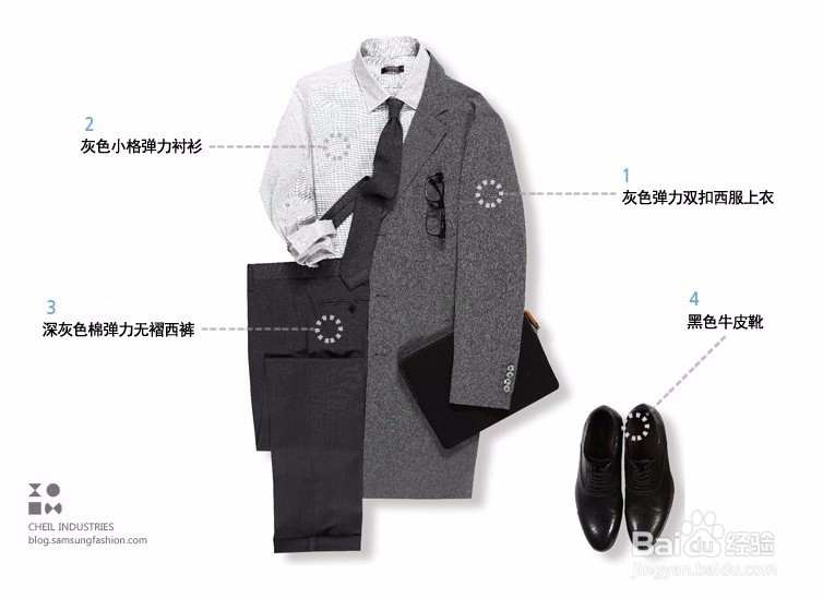 玄彬：30岁男人时尚享受秋日都市生活