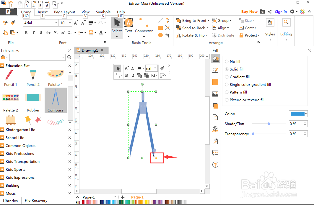 平面设计时创建圆规的方法