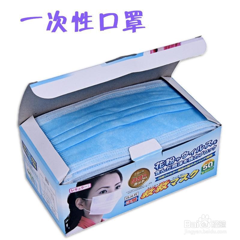 市民健康防护指引怎么做