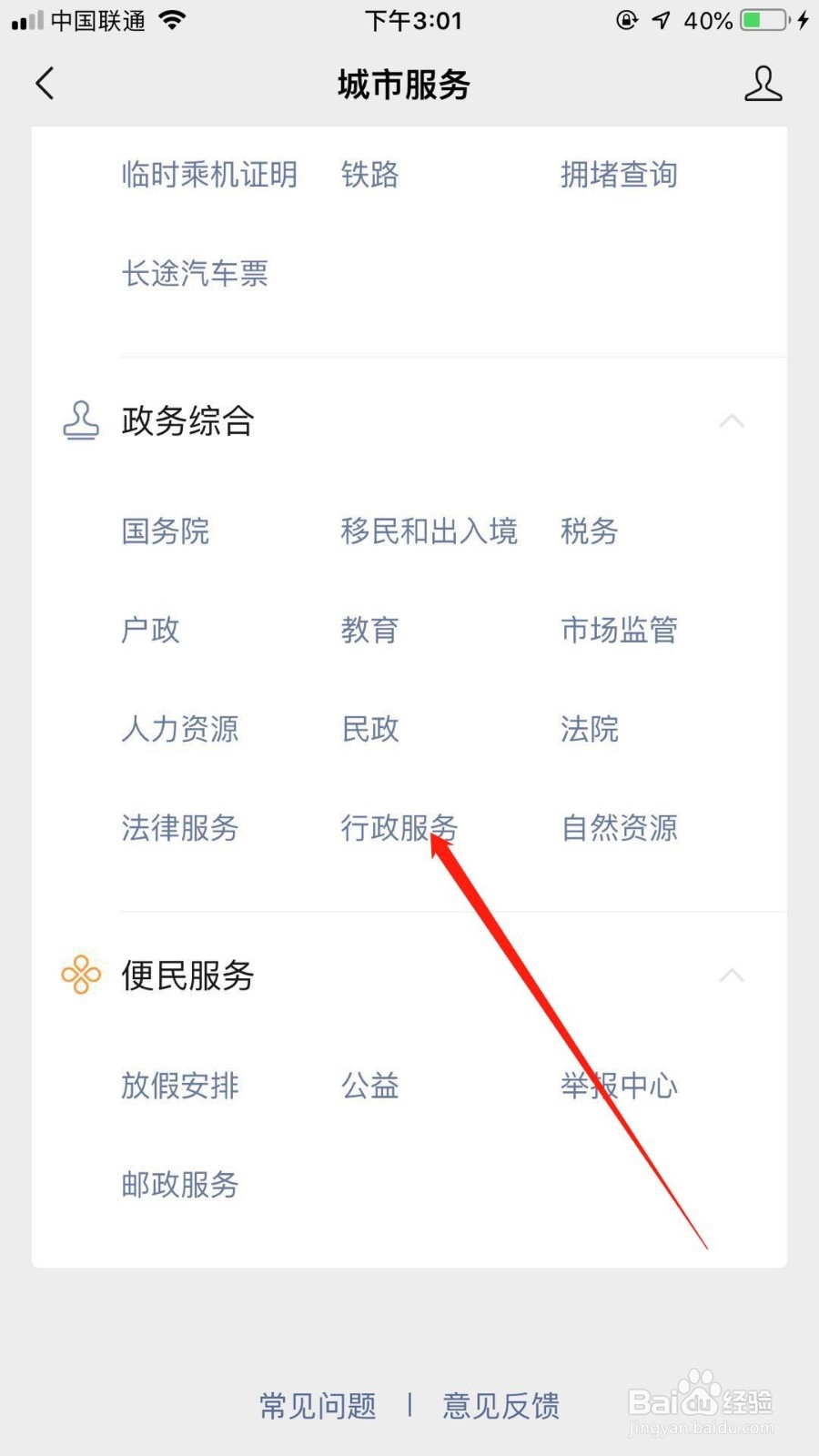 如何查询奶粉的生产信息和合格情况