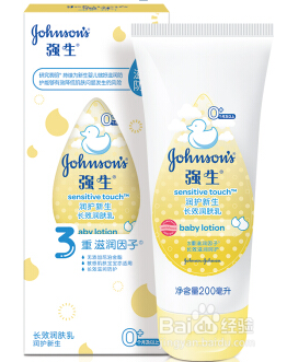 强生润护新生长效润肤乳的相关介绍