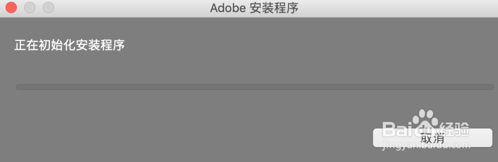 mac adobe PS CC软件安装教程