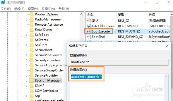 电脑提示bluescreen蓝屏怎么办