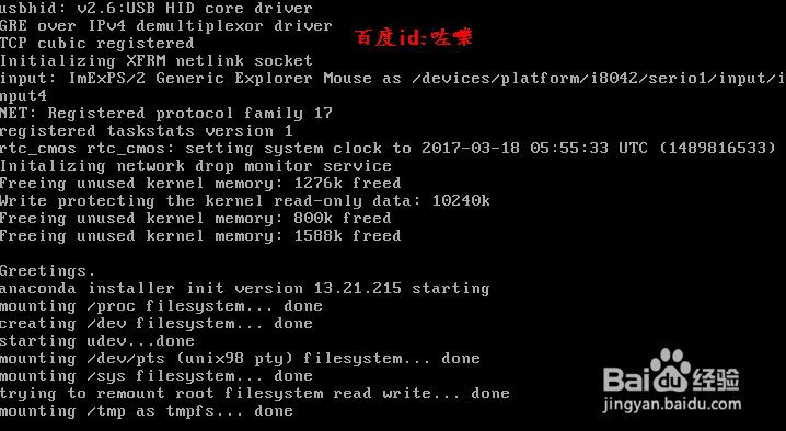VMware 安装CentOS6.5 x64位全过程