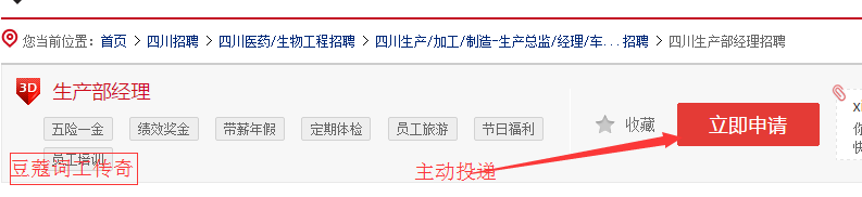 教大家如何投递优化简历提高和获得更多面试通知