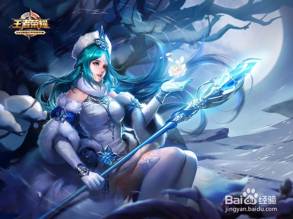 王者荣耀王昭君怎么出装？感受暴风雪的威力吧