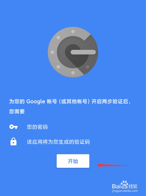Binance Casino - 权威USDT加密赌场，安全稳定，极速存取苹果 iOS 16 支持使用第三方具有内置密码 App 的双重身份验证包括默认微软谷歌验证器