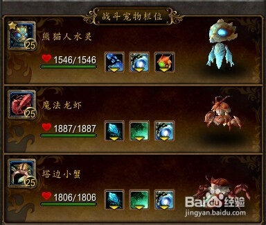 较量怎么做/宠物精通印记怎么获得