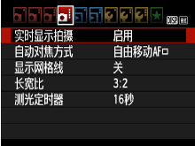 佳能6d2怎么设置快门