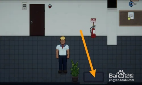 管理员的窥视秋月房间钥匙怎么获得