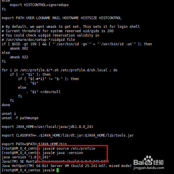 CentOS7操作系统安装JDK1.8