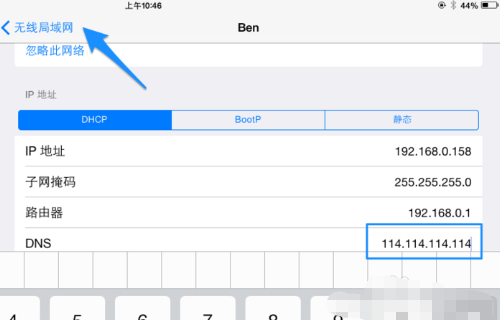 ipad网速正常，就是不能加载视频