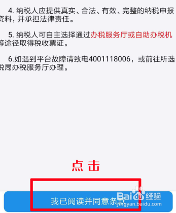 支付宝怎么交车辆购置税