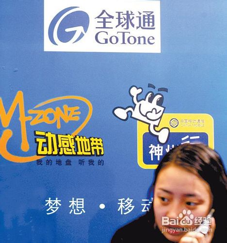 如何拨打香港电话