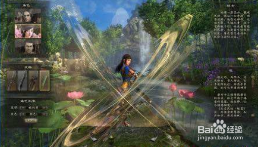 流星蝴蝶剑手游拳怎么加点