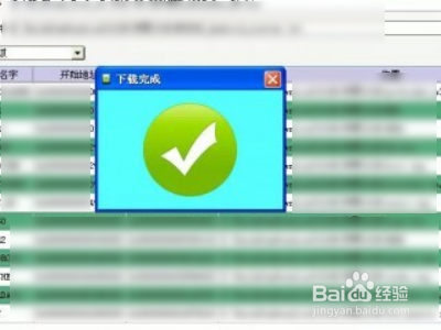 怎么把电脑上的歌曲下载到u盘？