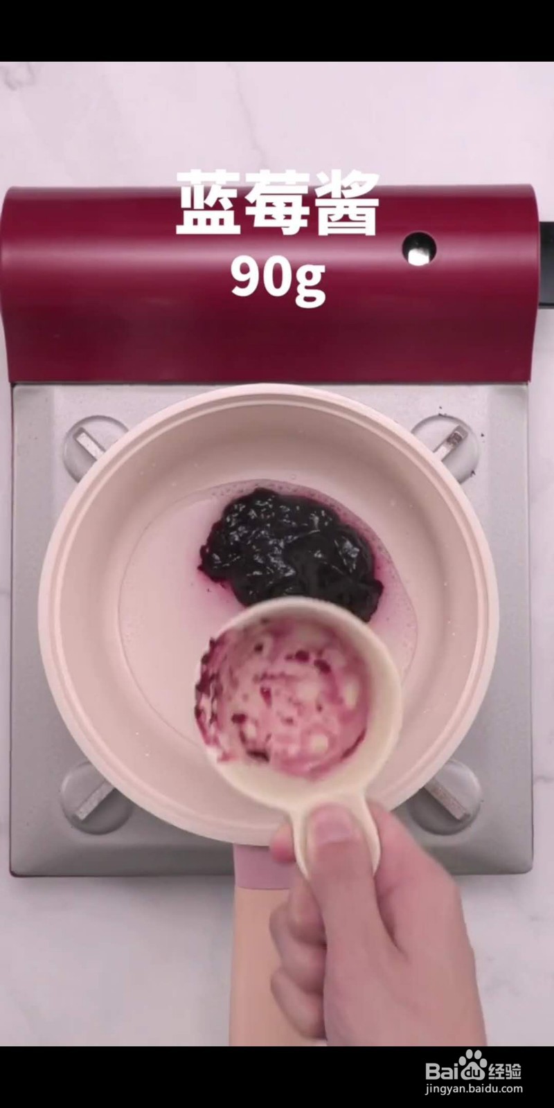 如何做美味的蓝莓山药