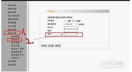 花生壳等类似应用怎样搭建ftp服务器
