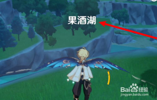 《原神》清心在哪里面买