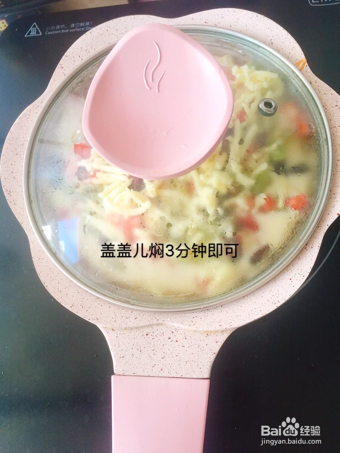 怎样做宝宝水果披萨