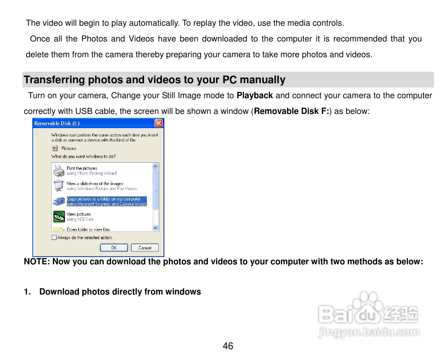 威达ViviCam 8025数码相机使用说明书:[5]