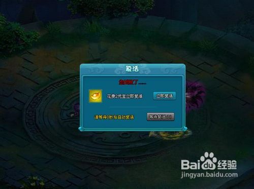 梦幻飞仙远古巨龙怎么玩