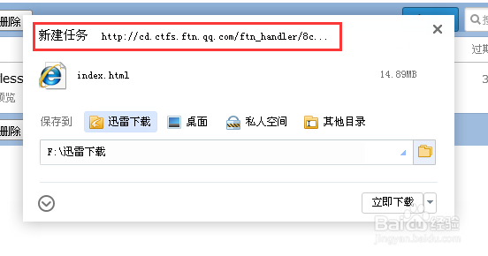 如何制作QQ空间背景音乐外链