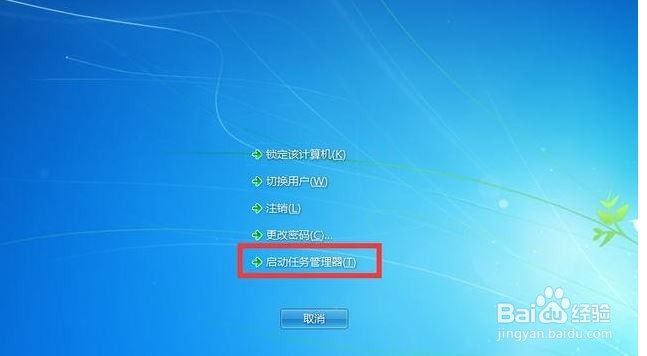 电脑应用程序死机了怎么办