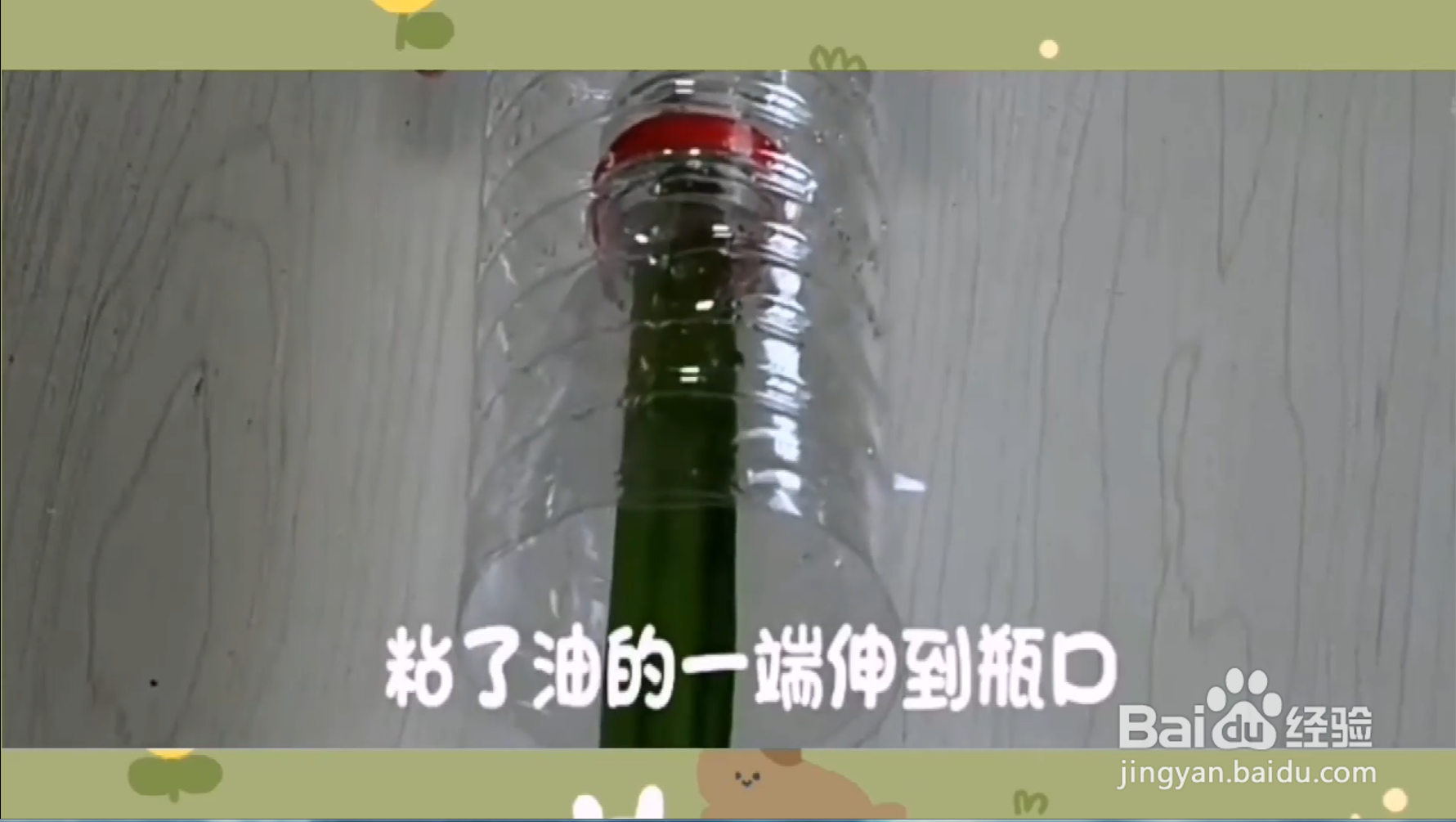 如何去除蟑螂？