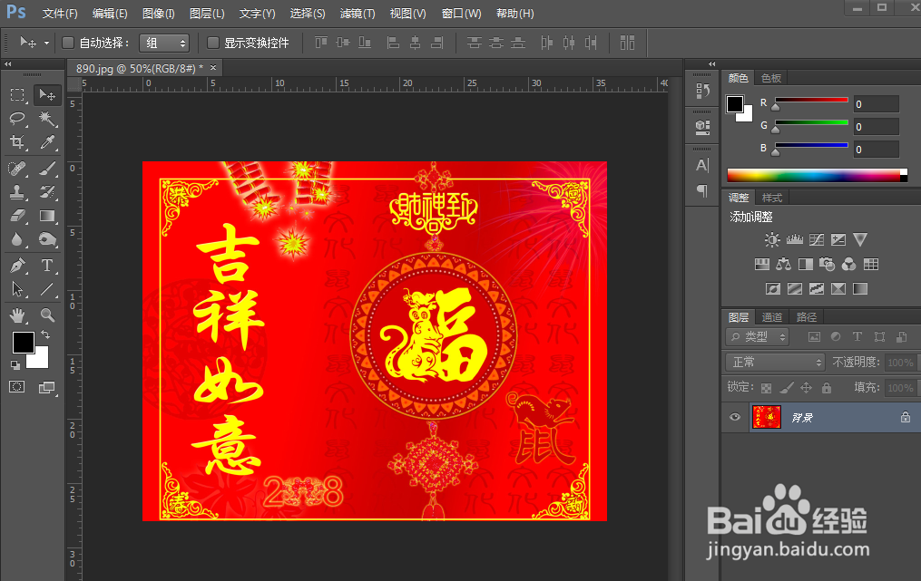 PS中褶皱效果的实现