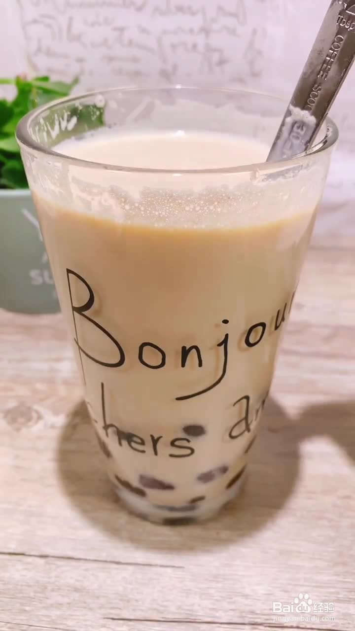 珍珠红豆奶昔的做法