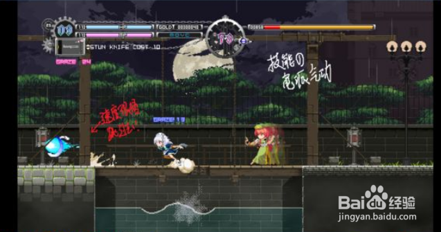 touhoulunanights攻略