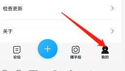 花粉俱乐部如何修改用户昵称