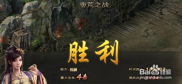 攻城掠地小R非R玩家怎么过祝融?